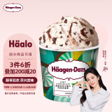 哈根达斯（Haagen-Dazs）薄荷巧克力脆皮脆片风味冰淇淋100ml