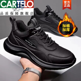 卡帝乐鳄鱼真皮透气春季新款休闲皮鞋男韩版时尚百搭潮鞋户外运动鞋男防水防 Q5812黑色加绒款 43