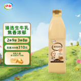 伊利帕瑞缇 褐色炭烧酸奶1050g 风味发酵酸牛奶