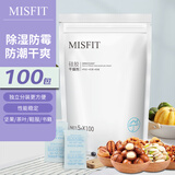 MISFIT 硅胶食品干燥剂5g*100包  衣橱干燥包吸湿防潮珠除湿袋
