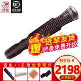 寻音 古琴老杉木乐器初学者七弦琴 天然生漆演奏古琴 朱砂伏羲