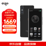 爱国者（aigo）4G翻译机同声传译 多语种离线语音拍照智能翻译器 翻译笔出国旅游口语实时翻译 黑色