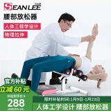 SEAN LEE腰椎舒缓器家用健身倒立机开背脊椎矫正腰部拉伸放松器倒立器 钢琴白