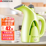 志高（CHIGO）手持挂烫机家用电熨斗蒸汽刷便携式小型烫衣服熨烫机迷你熨衣服ZD188 绿色