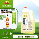 恒顺 米醋 经典9° 2L【0添加】纯酿造