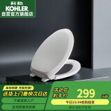 科勒（KOHLER）法弧型缓降盖板马桶座便器盖板K-4713T-0