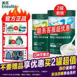 英氏（Engnice）米粉婴儿宝宝辅食高铁米糊3段英式米粉6-12个月罐装婴儿米粉 2罐米粉(纯营养*1+维D南瓜*1)