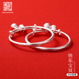 老银匠s999足银银手镯新生婴儿满月儿童活口花生铃铛一对男女宝宝银镯子 999足银 约24.5g/可刻字/含证书