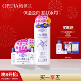 娥佩兰（OPERA）娜之里薏仁水500ml+薏仁膏180g（情人节礼物 面霜 精华啫喱）