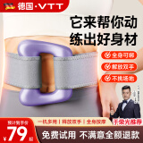 VTT【德国】筋膜环筋膜枪腿部瘦肚子神器揉腹仪甩脂腹部腰部全身按摩器腰带按摩机律动生日礼物送男女 【顶配款-淡雅紫】1.5米调节腰带+120分钟续航