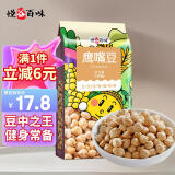 悦谷百味 鹰嘴豆2斤（五谷杂粮粗粮 新疆原产 鸡心豆 轻食健身 代餐轻食）