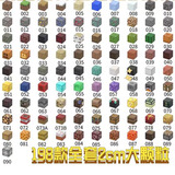 我的磁力方块世界益智儿童玩具3-6-12岁mc磁铁积木男女孩生日礼物 可自选下单备注编号/数量】100颗