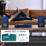 尊宝（JAMO）C707PA 无线蓝牙音响HIFI高保真有源2.0声道书架音箱家庭影院电视音响家用电脑桌面音响保时捷蓝