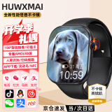 HUWXMAXI华同源适用儿童电话手表高清5G全网通防水插卡GPS定位小学初高中生男女孩青华少年为智选智能手表 尊贵黑190°摄像+256G处理器+护眼屏+NFC
