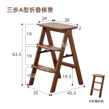 百裕达折叠梯凳加厚加粗登高梯凳家用爬梯人字梯小型轻便凳子两用合梯子 三步梯凳·平整款~茶色【可折叠】