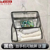 山头林村洗澡包男防水放衣服袋浴室挂袋大容量洗漱用品收纳包卫生间洗浴包 大号黑色浴室防水袋