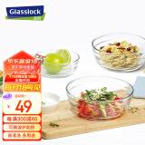 Glasslock 进口钢化玻璃加厚耐热便当沙拉碗家用泡面碗套装1200ml 2件套