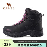 骆驼（CAMEL）户外登山鞋男女防水防滑徒步鞋缓震耐磨高帮鞋工装牛皮靴子