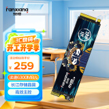 梵想（FANXIANG）500GB SSD固态硬盘 M.2接口NVMe协议PCIe4.0x4 长江存储晶圆 PS5台式机笔记本电脑扩展硬盘 S790E