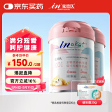 麦德氏IN-KAT猫咪0乳糖羊奶粉礼盒装200g*2成幼猫羊奶粉猫咪速溶不凝块