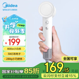 美的（Midea）高速吹风机 39亿等离子不伤发 护发吹风筒 800/500/300W功率宿舍可用吹风机-FG102 节日礼物推荐