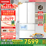 东芝（TOSHIBA）白珍珠548双系统超薄嵌入大容量制冰法式多门四门一级家用非大白梨国家补贴冰箱GR-RF548WI-PM165