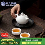 苏氏陶瓷（SUSHI CERAMICS）茶具套装德化白瓷一壶两杯功夫茶杯礼盒装