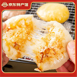 【咸丰特产馆】恩施圆形糍粑 手工糯米糍粑糕点驴打滚年糕美食红 大糍粑1500g3斤