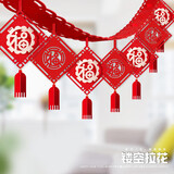 福人福地新年装饰拉花1条2026马年春节挂饰彩旗商场店铺学校场景布置拉旗