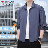 啄木鸟（TUCANO）防晒衣男士夏季冰感透气运动速干立领夹克防晒皮肤衣男装 深灰2XL
