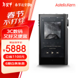 艾利和（Iriver）Astell&Kern KANN MAX 64G HIFI音乐播放器 大推力 无损mp3 硬解DSD 烟灰色