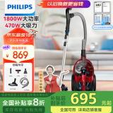 飞利浦（PHILIPS）【全国补贴8折】卧式吸尘器家用清洁机强劲大功率大吸力吸灰吸尘吸螨虫除螨宠物家庭适用FC9735/81