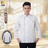 耐典厨师服长袖工作服白色男女同款厨房厨师服工装ND-SC单红边