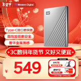 西部数据（WD）1TB 移动硬盘 type-c Ultra系列 2.5英寸 银 机械硬盘 手机笔记本电脑外接 兼容Mac 家庭存储