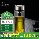 希诺双层玻璃杯男家用商务办公泡茶杯子过滤车载水杯XN-9301 265mL