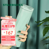 星巴克（Starbucks）保温杯切面款不锈钢随行杯473ml水杯咖啡桌面杯保冷生日礼物