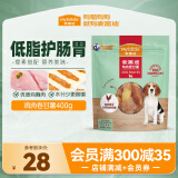 麦富迪 宠物狗狗零食 成犬幼犬训狗奖励鸡肉卷甘薯400g