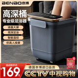 本博泡脚桶加热恒温电动按摩加热高深全自动家用足浴盆洗脚盆 【灰】脚动指压+快速升温+恒温定时+足浴礼包