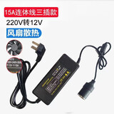 XMSJ车载点烟器转换器220v转12v插头大功率汽车充气泵冰箱吸尘器家用 .15A 双缸充气泵 水杯电饭煲专用