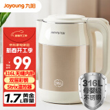 九阳（Joyoung）热水壶烧水壶电水壶1.7L 内外双钢 316L不锈钢一体内胆 0胶水开水壶K17FD-W508