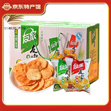 友家江西赣南特产 月亮花生巴赣州南康豆粑锅巴休闲零食小吃礼盒小吃 【礼盒装】组合装*20袋