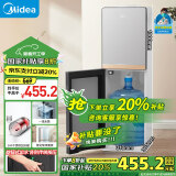 美的（Midea）饮水机 家用下置式 小型客厅办公 烧水壶桶装水烧水器不锈钢内胆快速加热YR1611S-X【钣金材质】