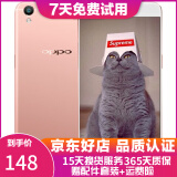 OPPO R9s 二手手机 安卓智能游戏手机 全网通 R9 玫瑰金 4+64G 白条6期免息0首付 9成新