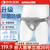 秝客（lefeke）医用腹股沟疝气带老人 成人型 疝气内裤男性 术后辅带固定带 S码