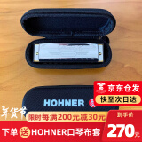 HOHNER行货德国和来进口SP20布鲁斯10十孔口琴成人初学Special20 10孔C调+原装拉链包