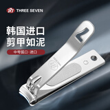 777指甲刀进口三七指甲钳子剪指刀指甲剪单个剪指甲修甲工具671