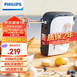 飞利浦（PHILIPS）HR3700打蛋器搅拌器电动手持式家用小型搅拌机自动奶油打发器 HR3740/00