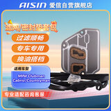 爱信宝马自动变速箱滤网滤芯滤清器密封垫KTAAZ-5014  MINI CooperJCW