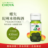 蝶矢（Choya）俏雅 经典纪州梅酒 14度 430ml 日本梅酒 原装进口
