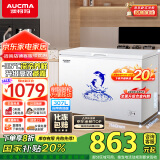 澳柯玛（AUCMA）307升减霜冰柜家用大容量冷藏柜冷冻柜 卧式冷柜冰箱雪糕柜一级能效 BC/BD-307HNE 国家补贴20%